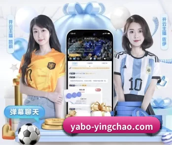 亚博体育世界杯APP的故事 - 体育资讯内容服务