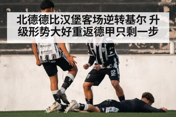 soccer player celebration